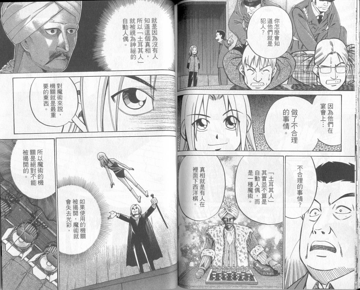 7卷107