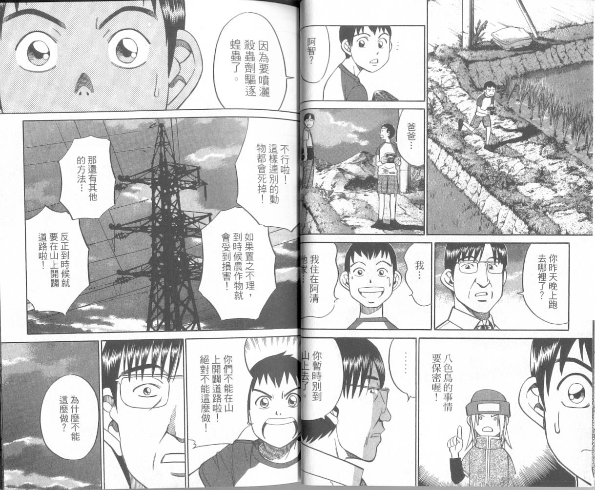 7卷15
