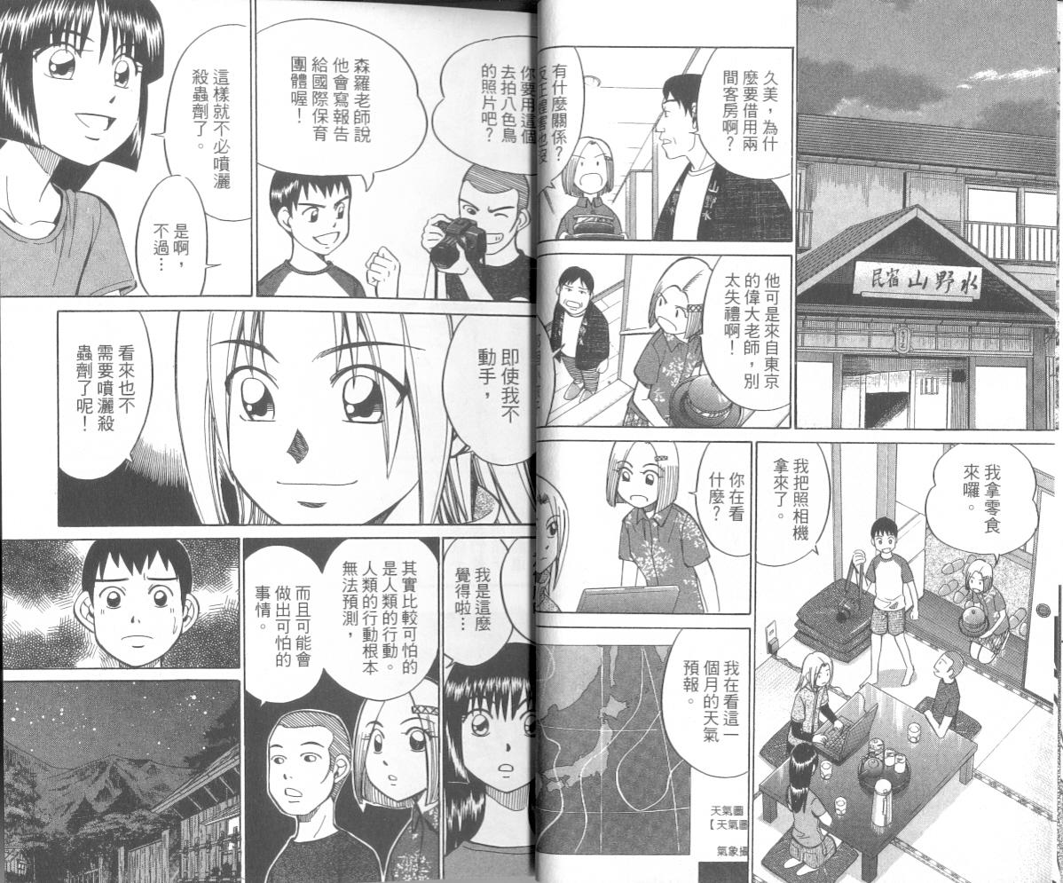 7卷16