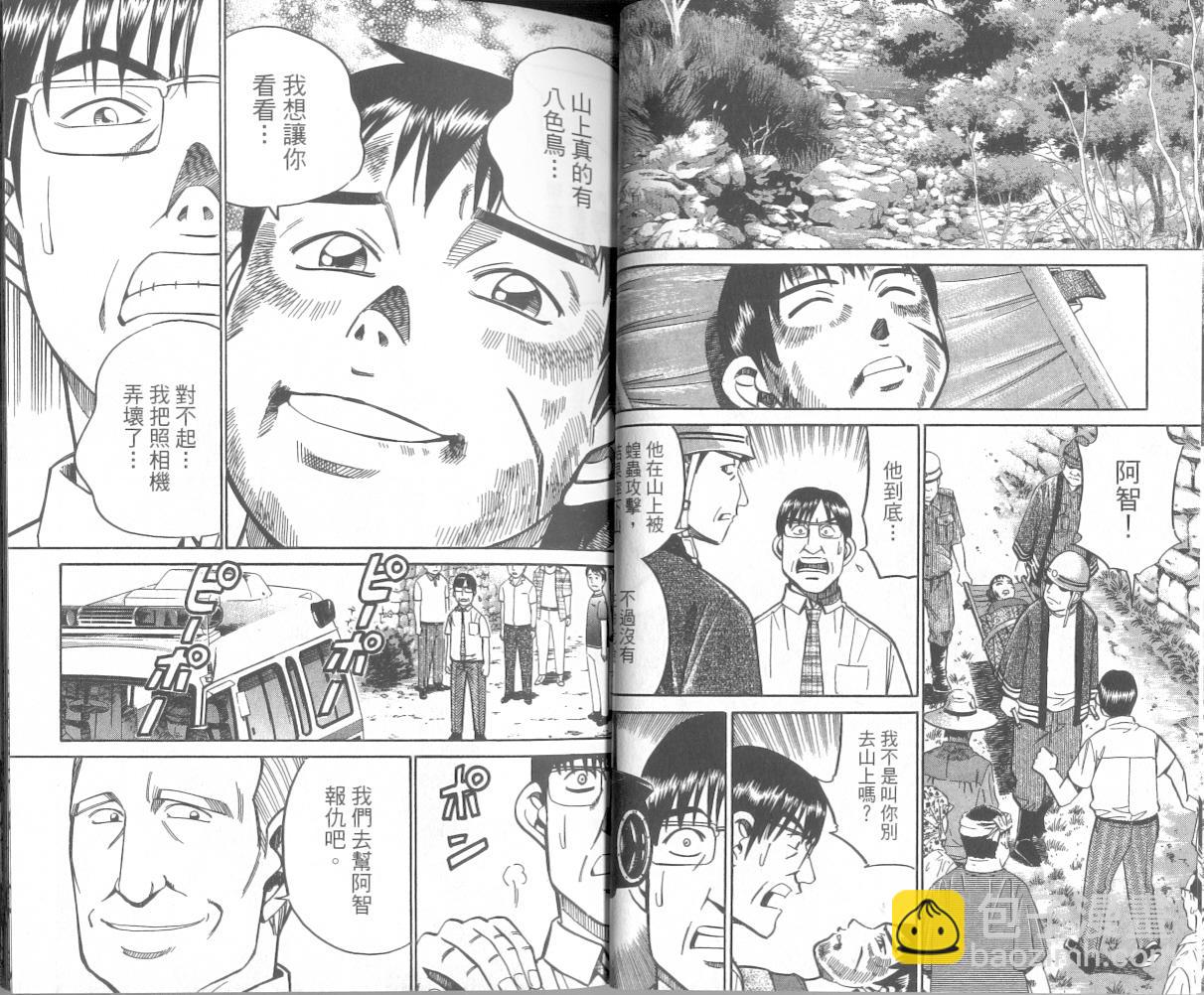 7卷20