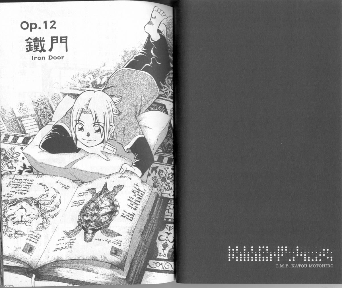 7卷28