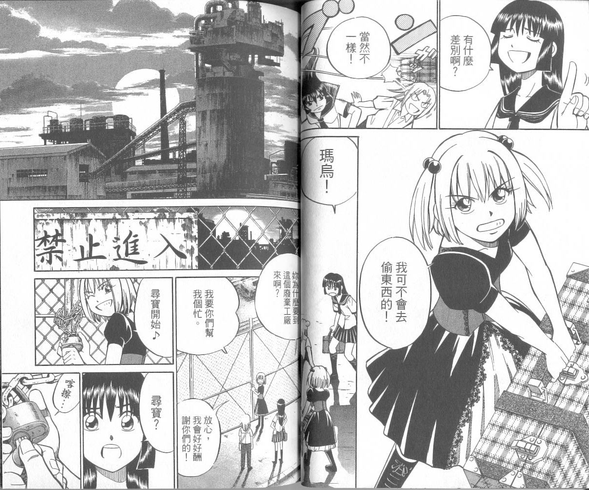 7卷31
