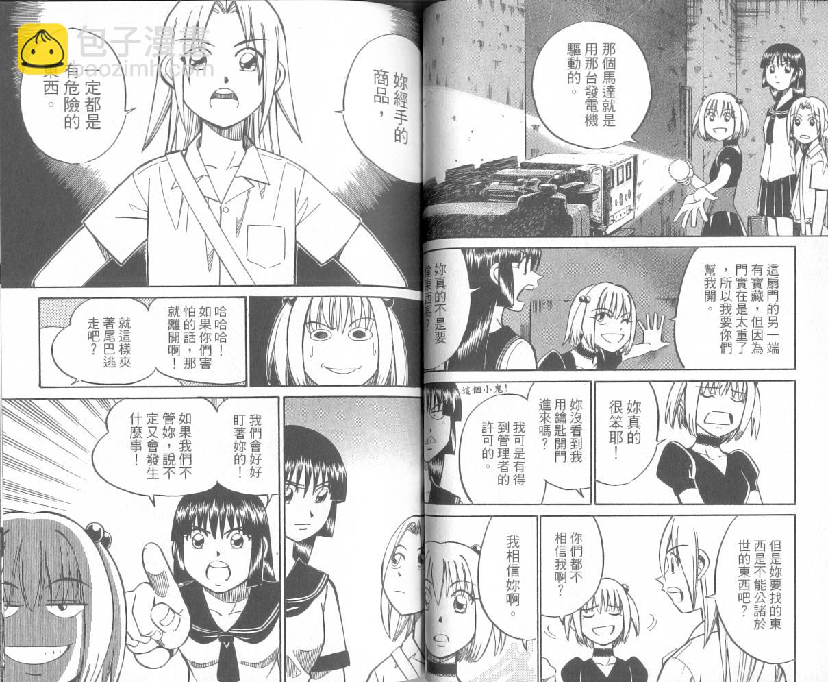 7卷33