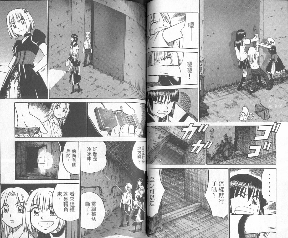 7卷34