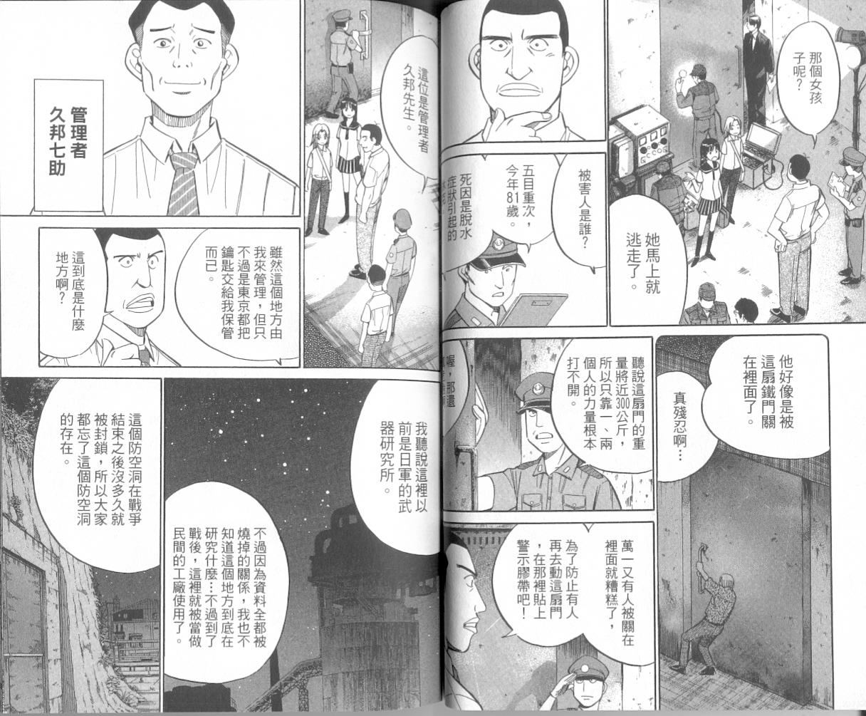 7卷36
