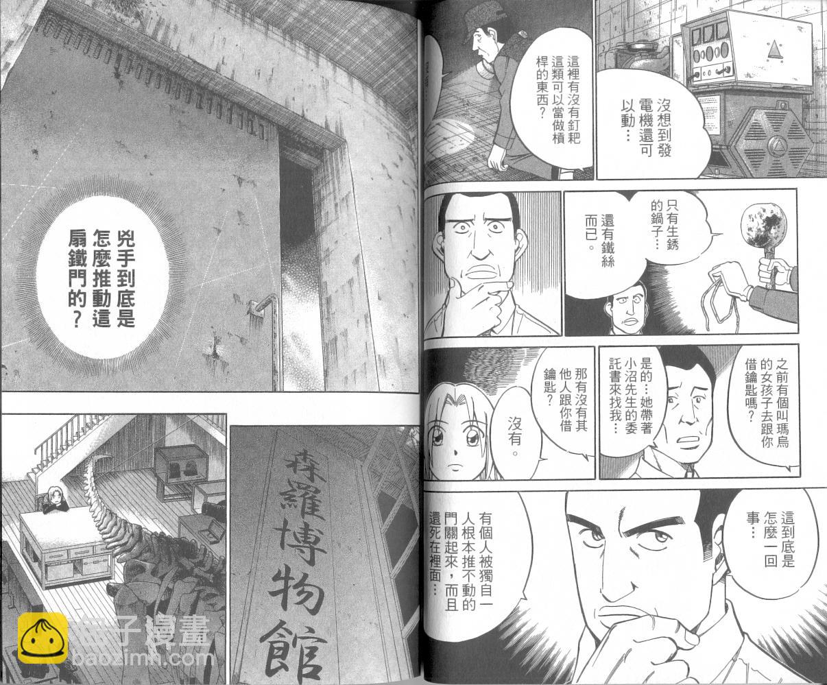 7卷39
