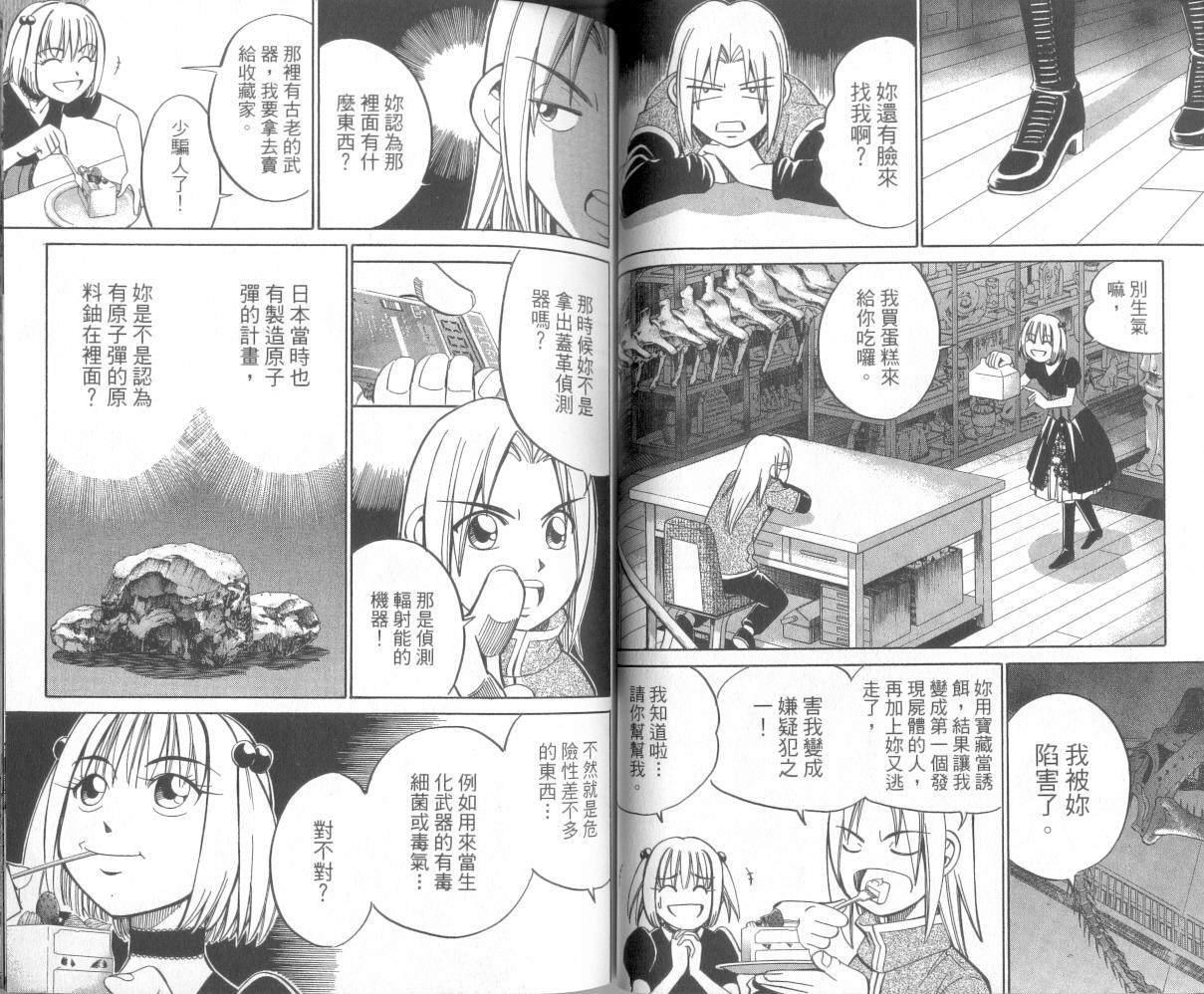 7卷40