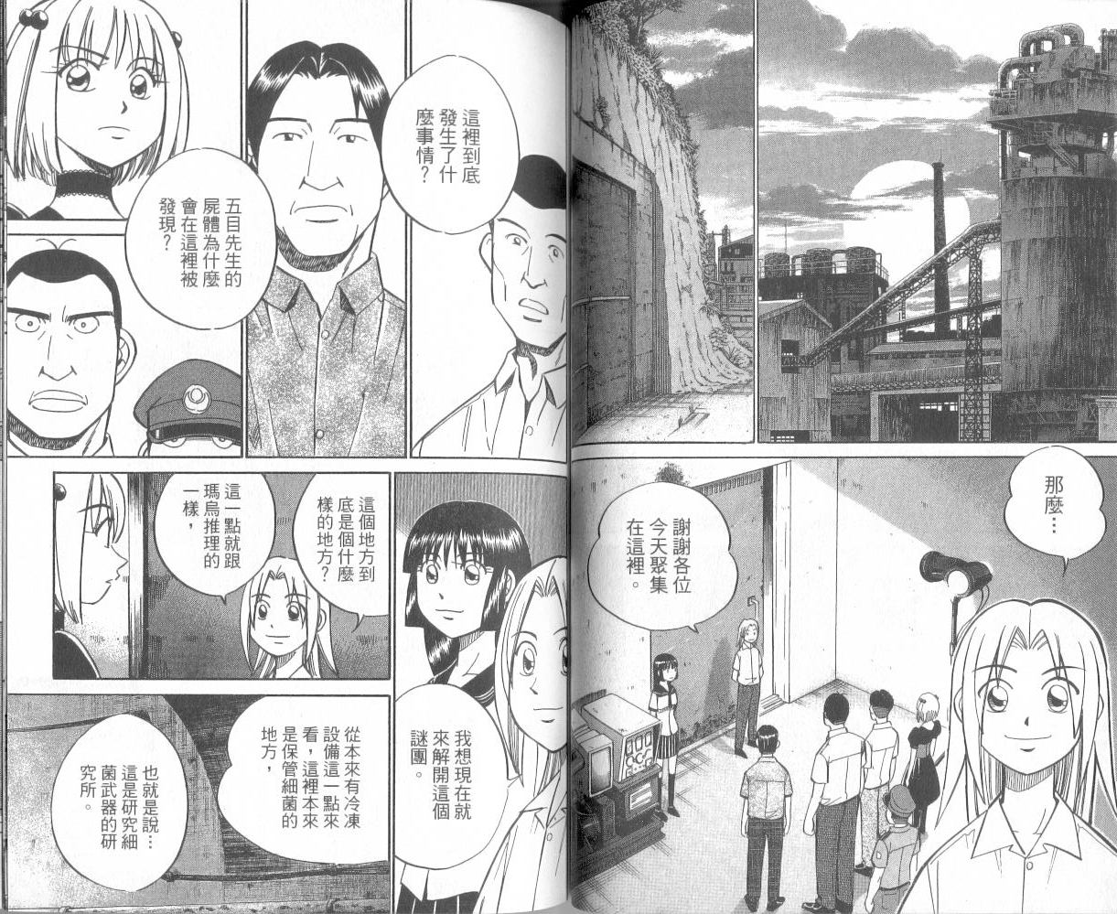 7卷43