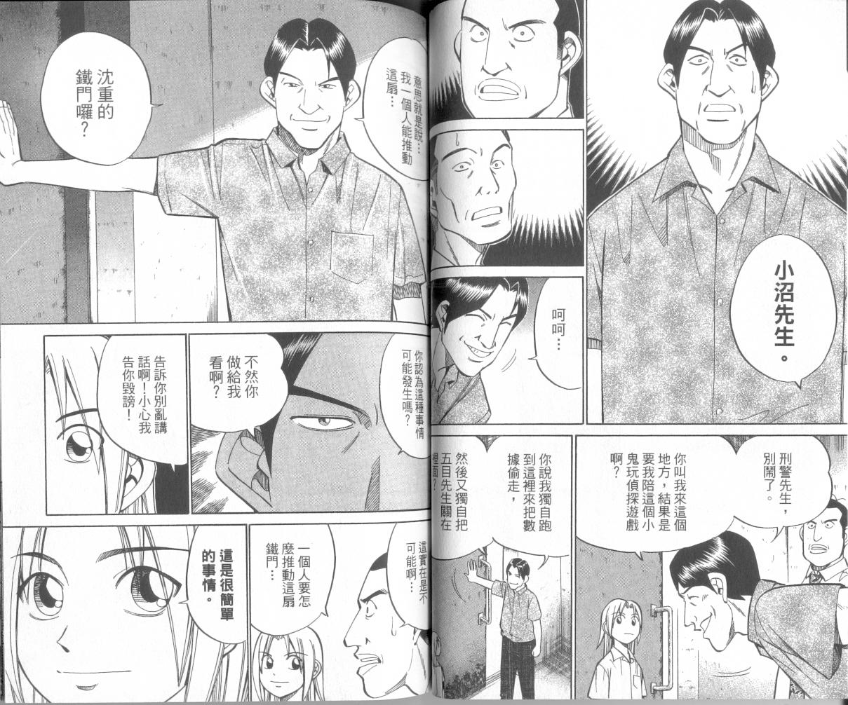 7卷46