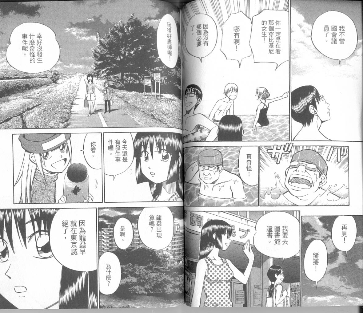 7卷65
