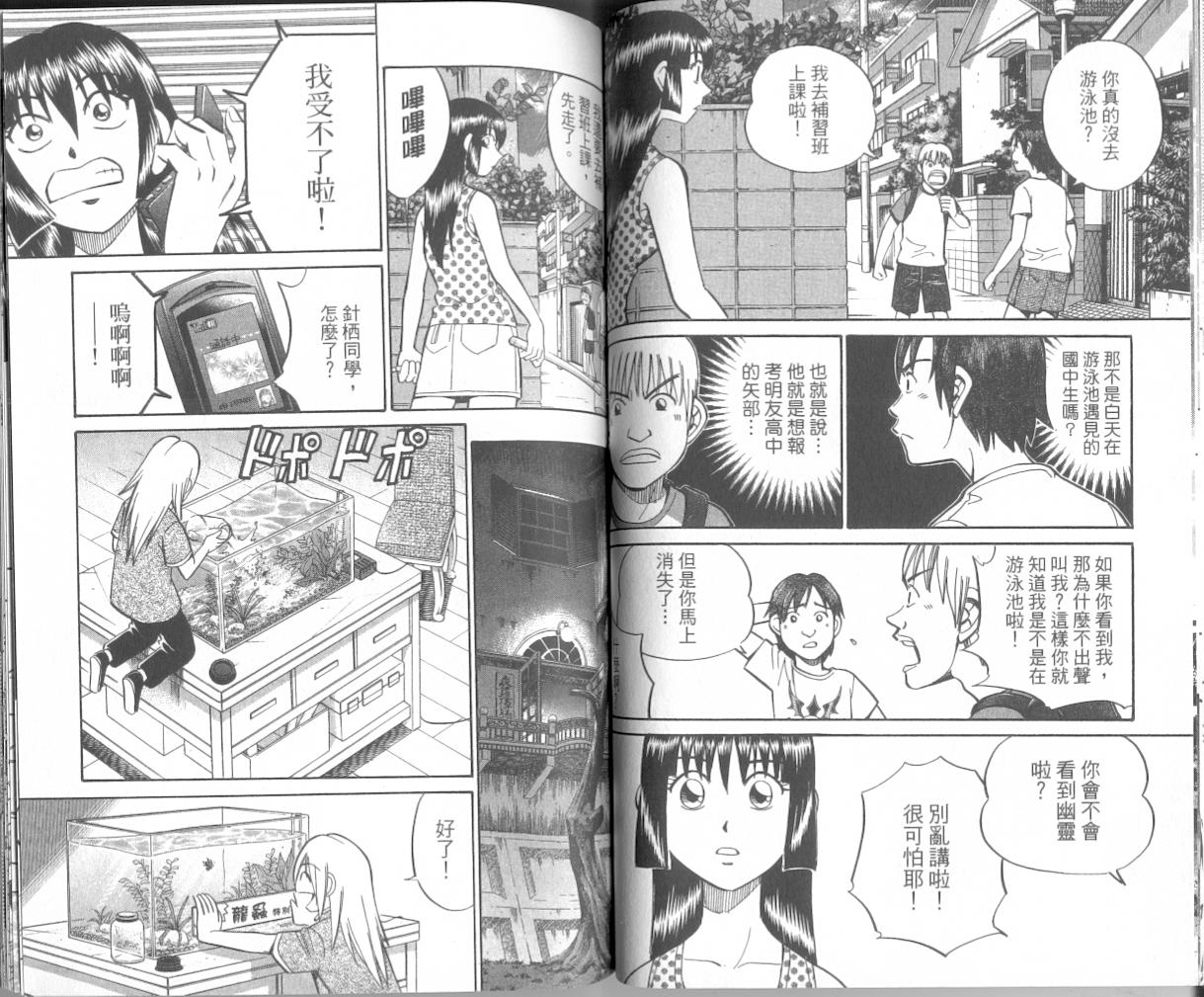 7卷67