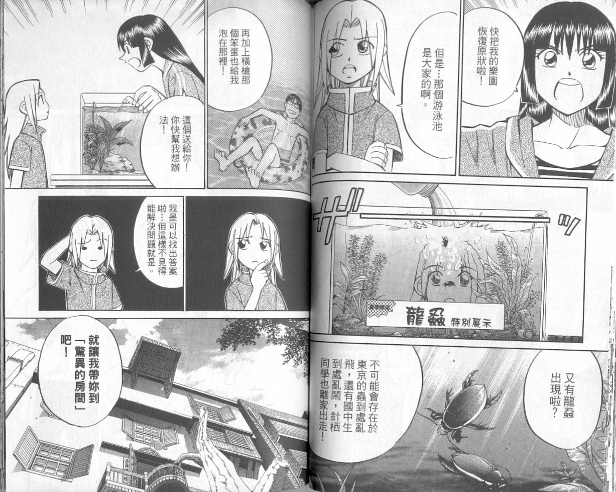 7卷72