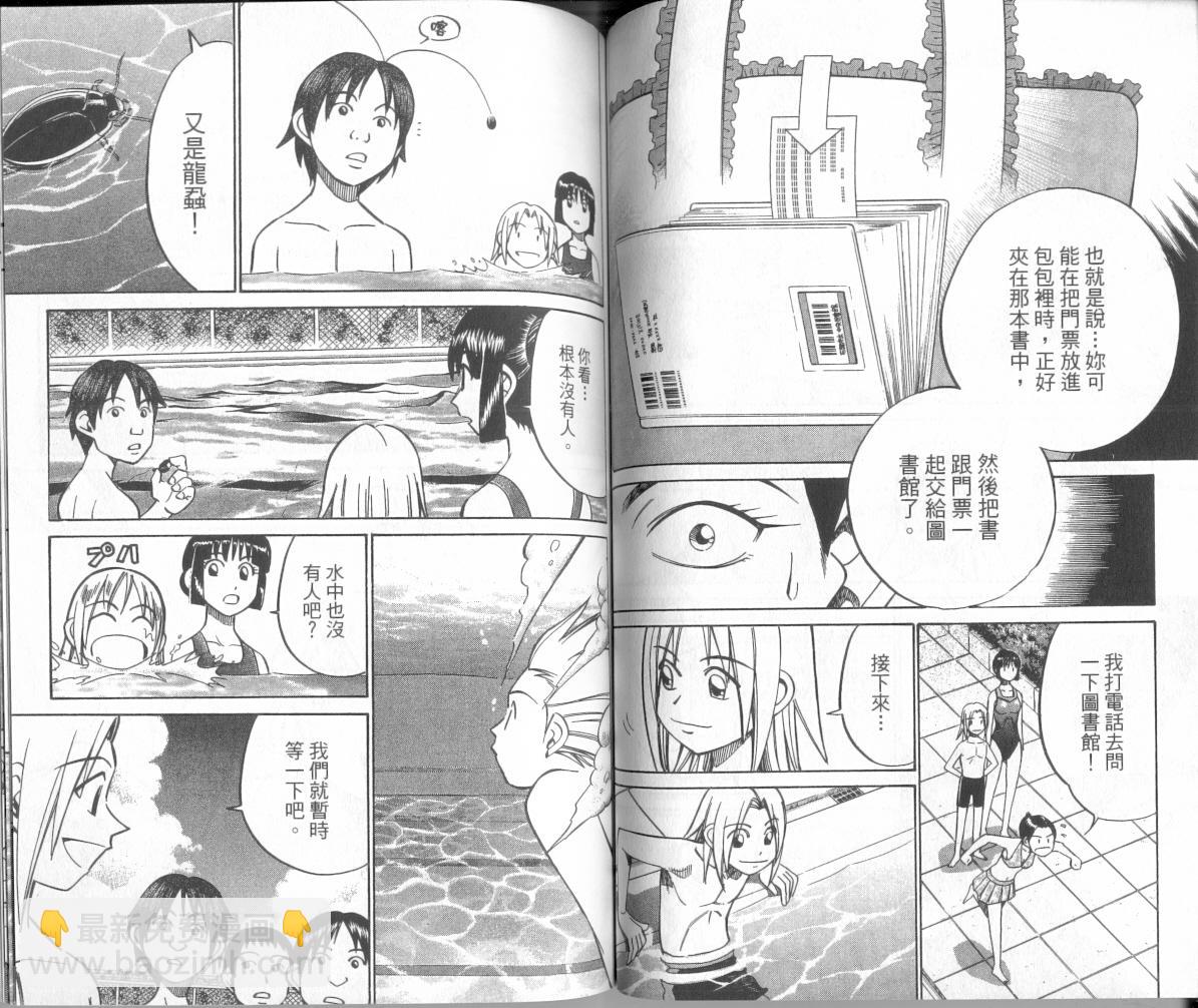 7卷75