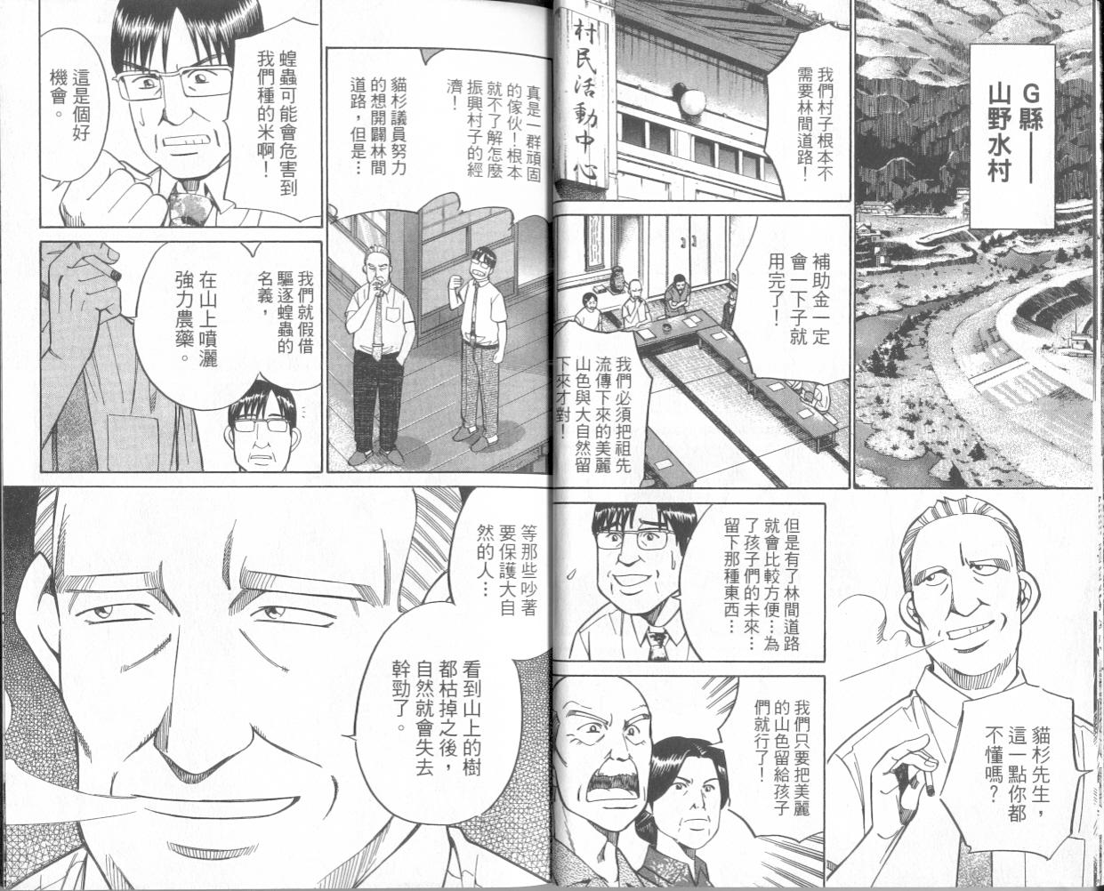 7卷8