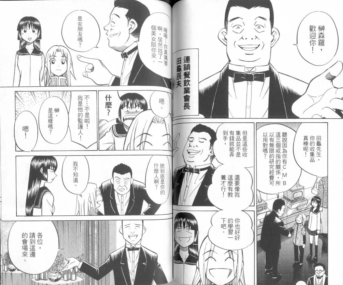 7卷84