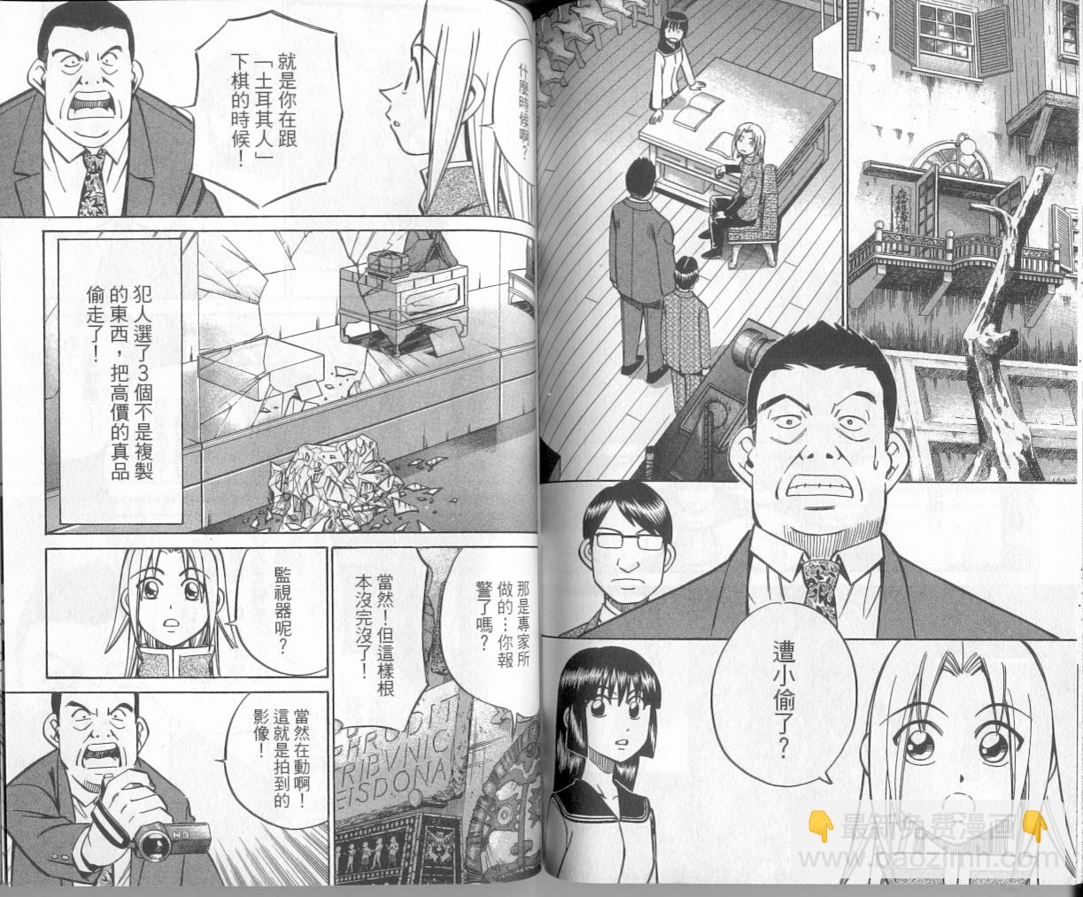 7卷93