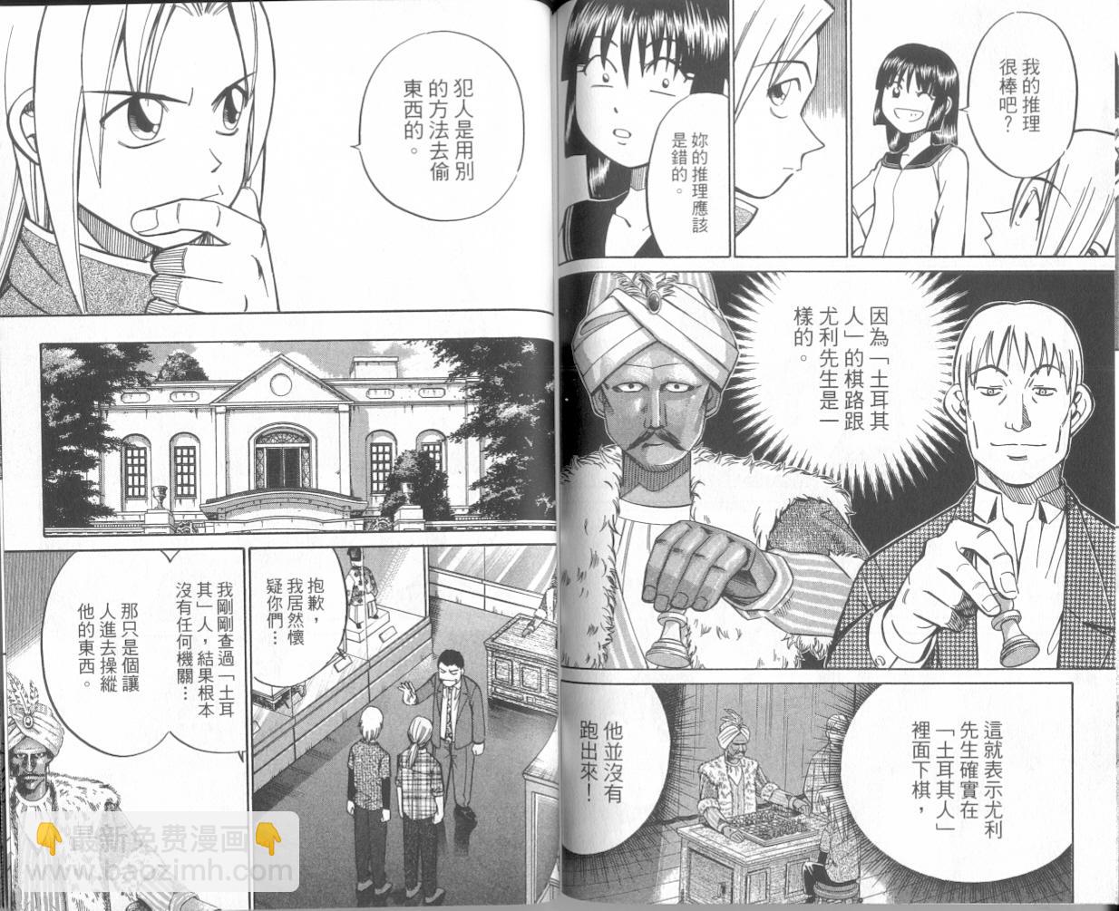 7卷96