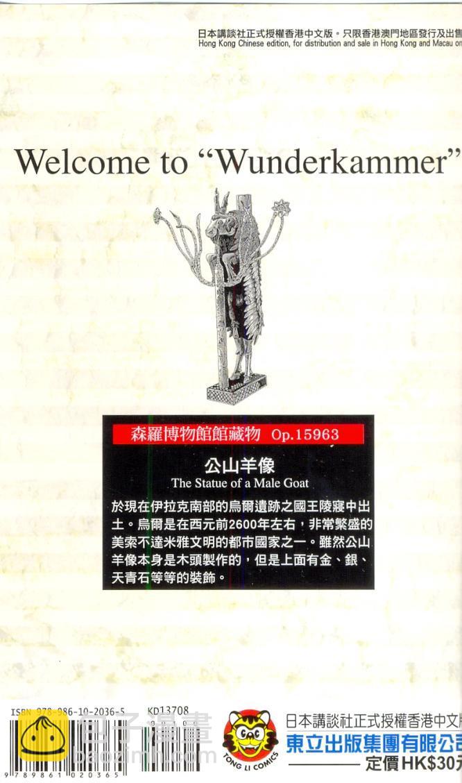 8卷1