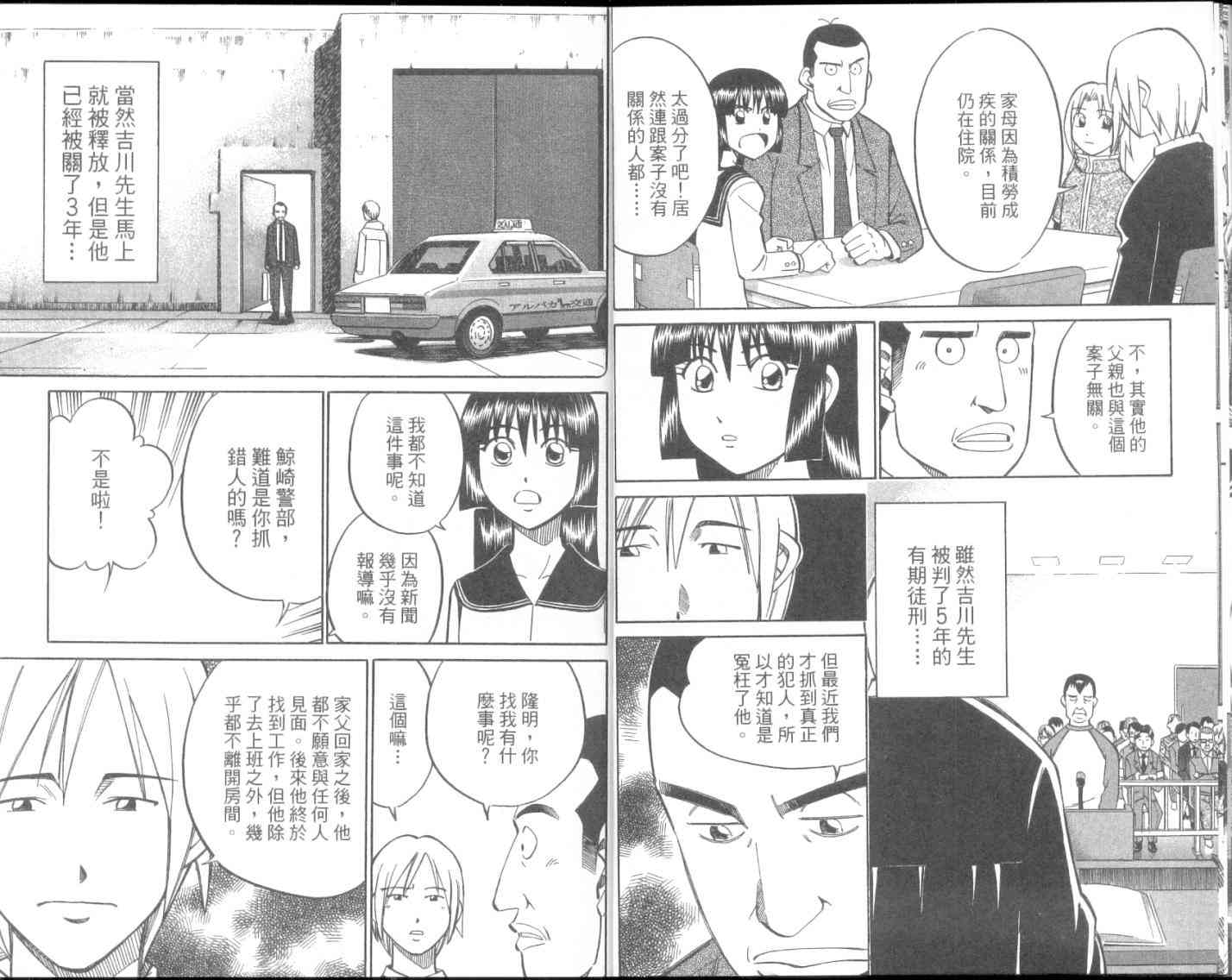 8卷10