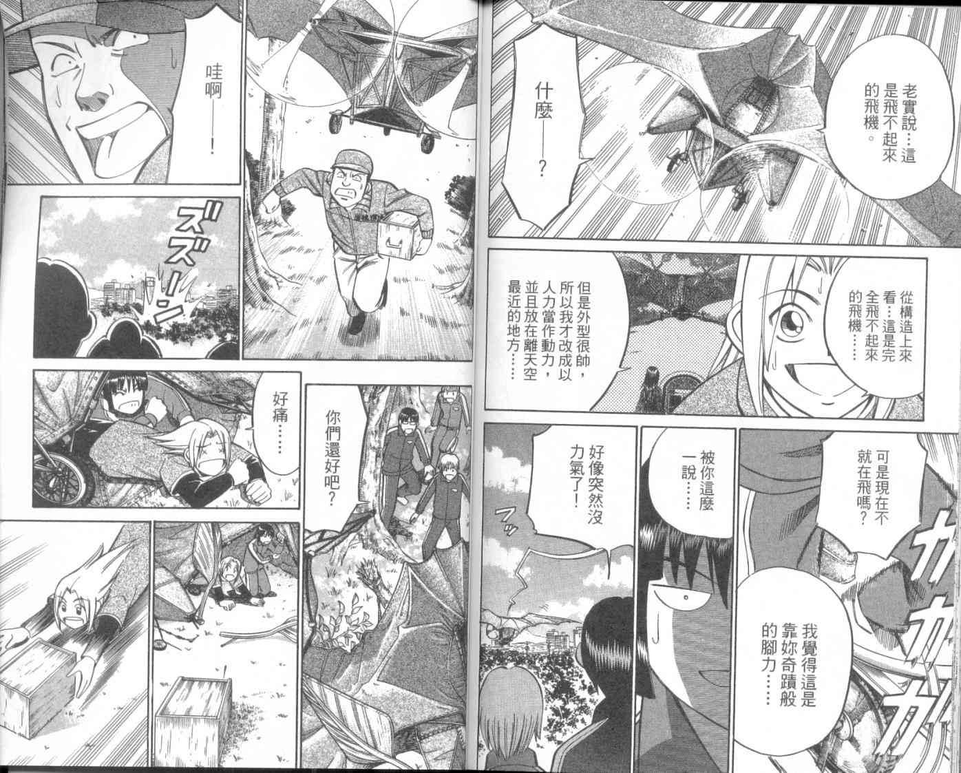8卷105