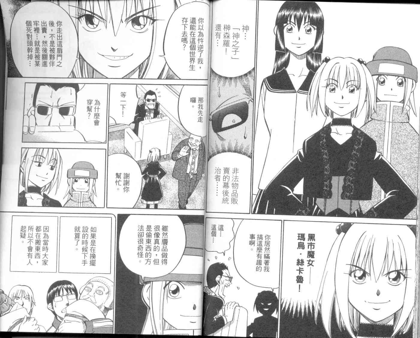 8卷109