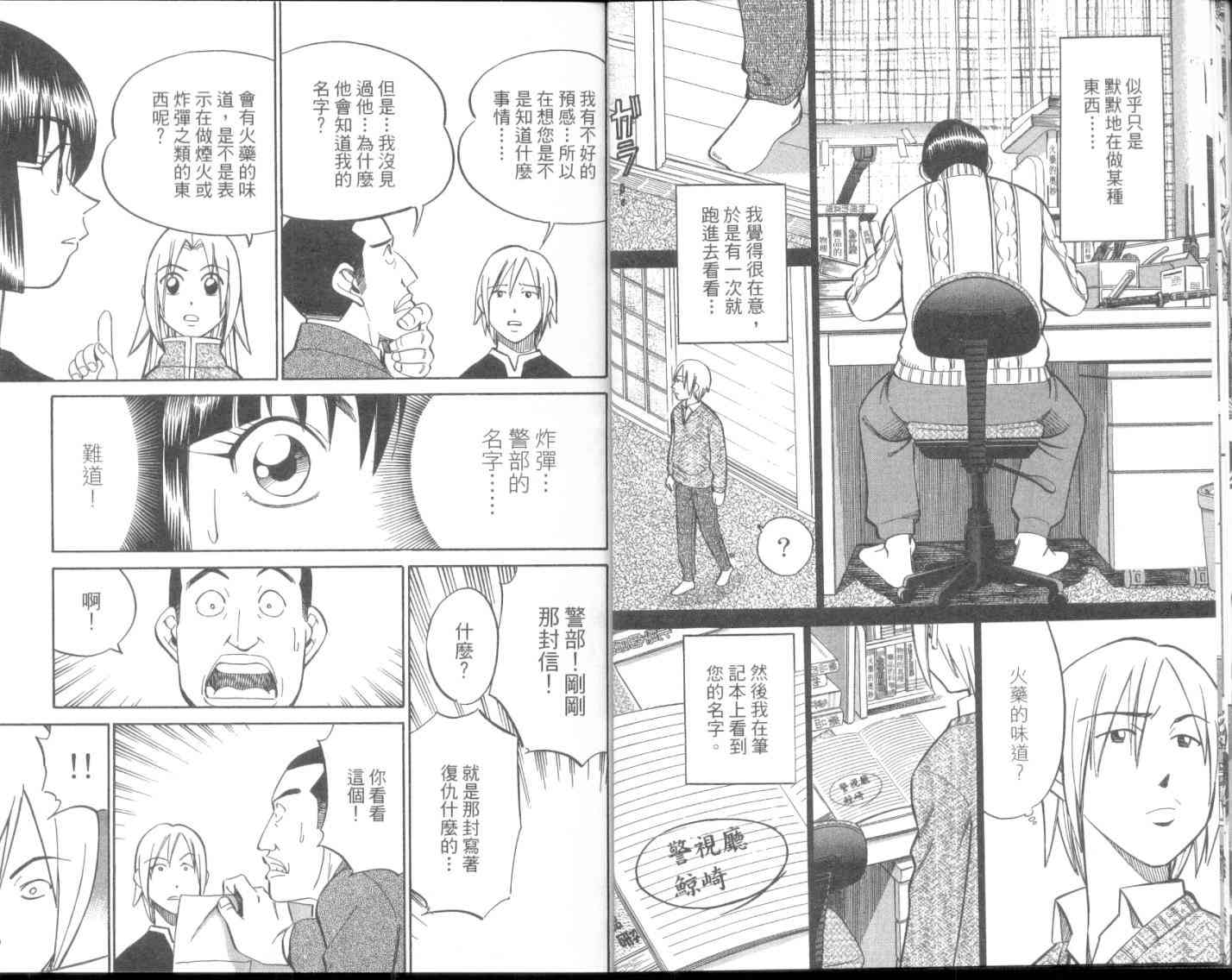 8卷11