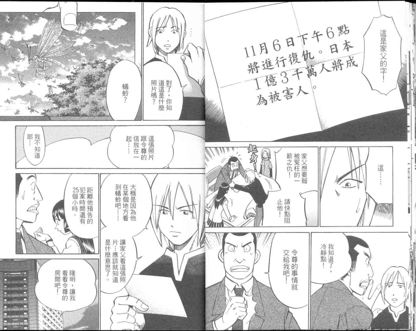 8卷12