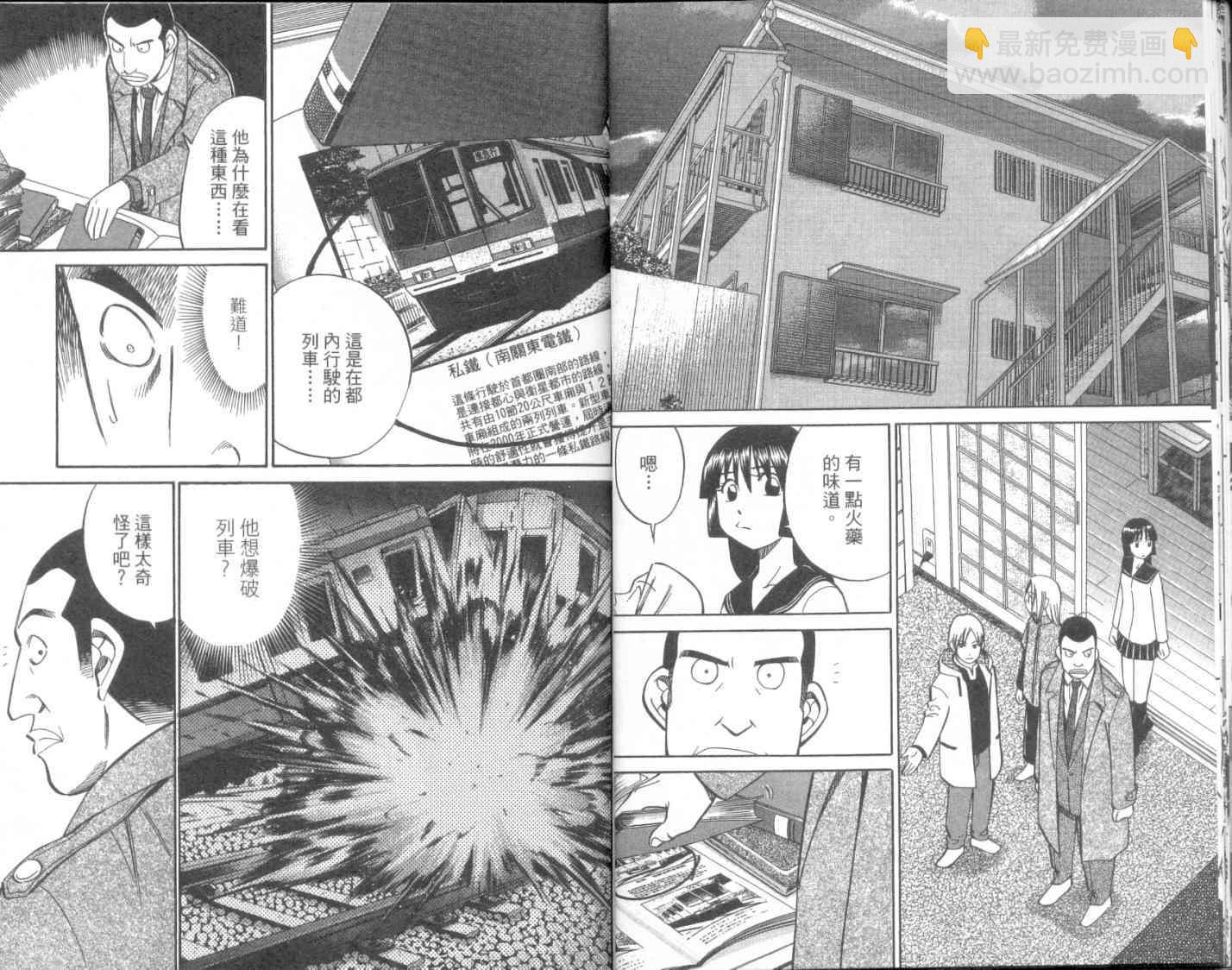 8卷13