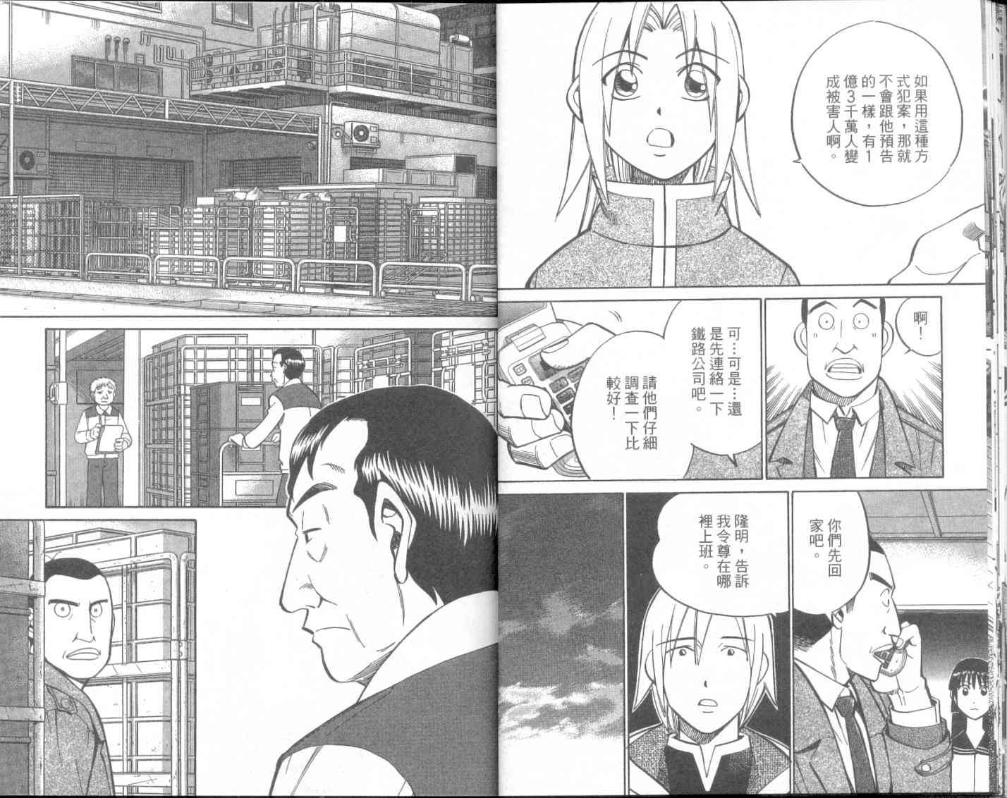 8卷14