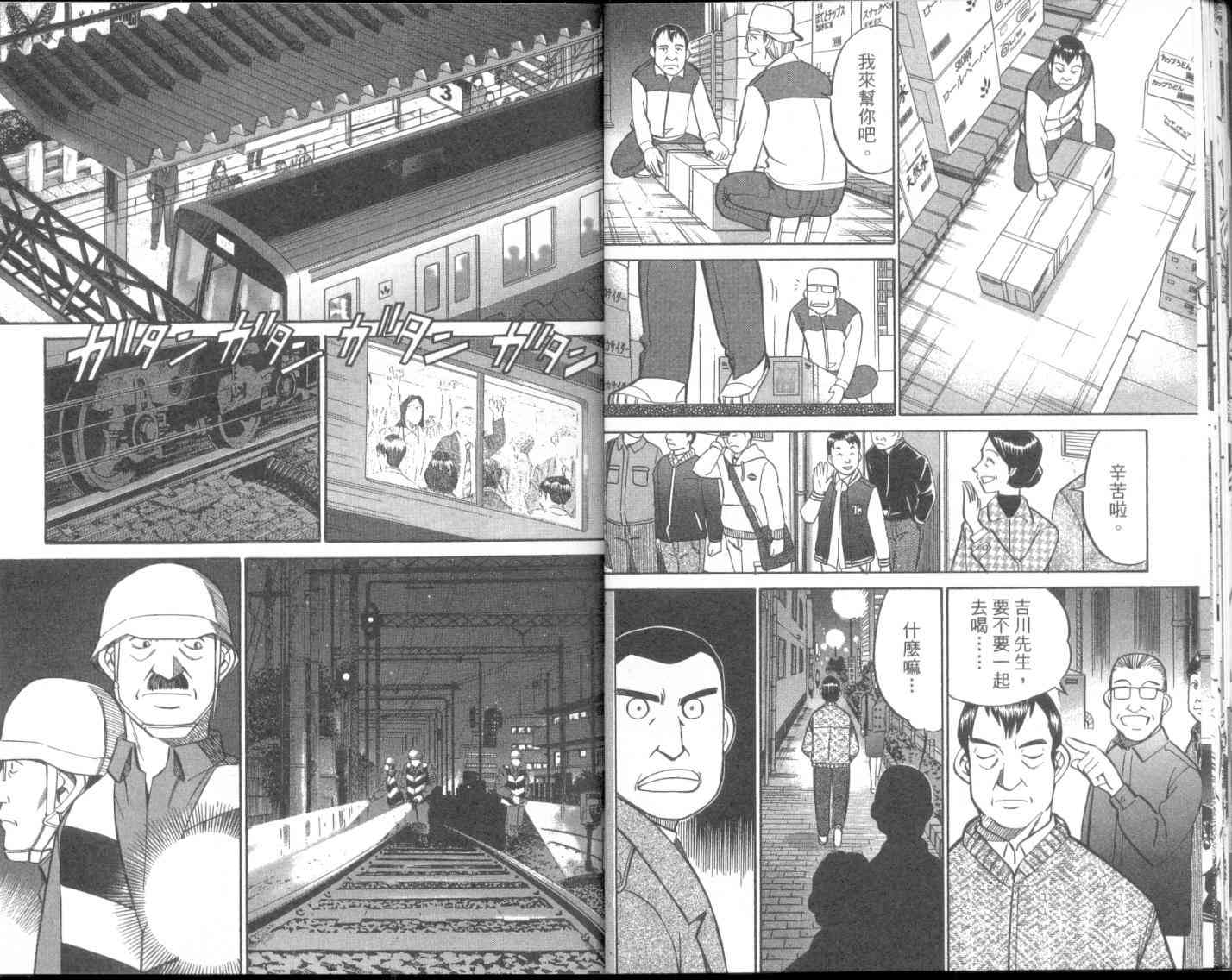 8卷15