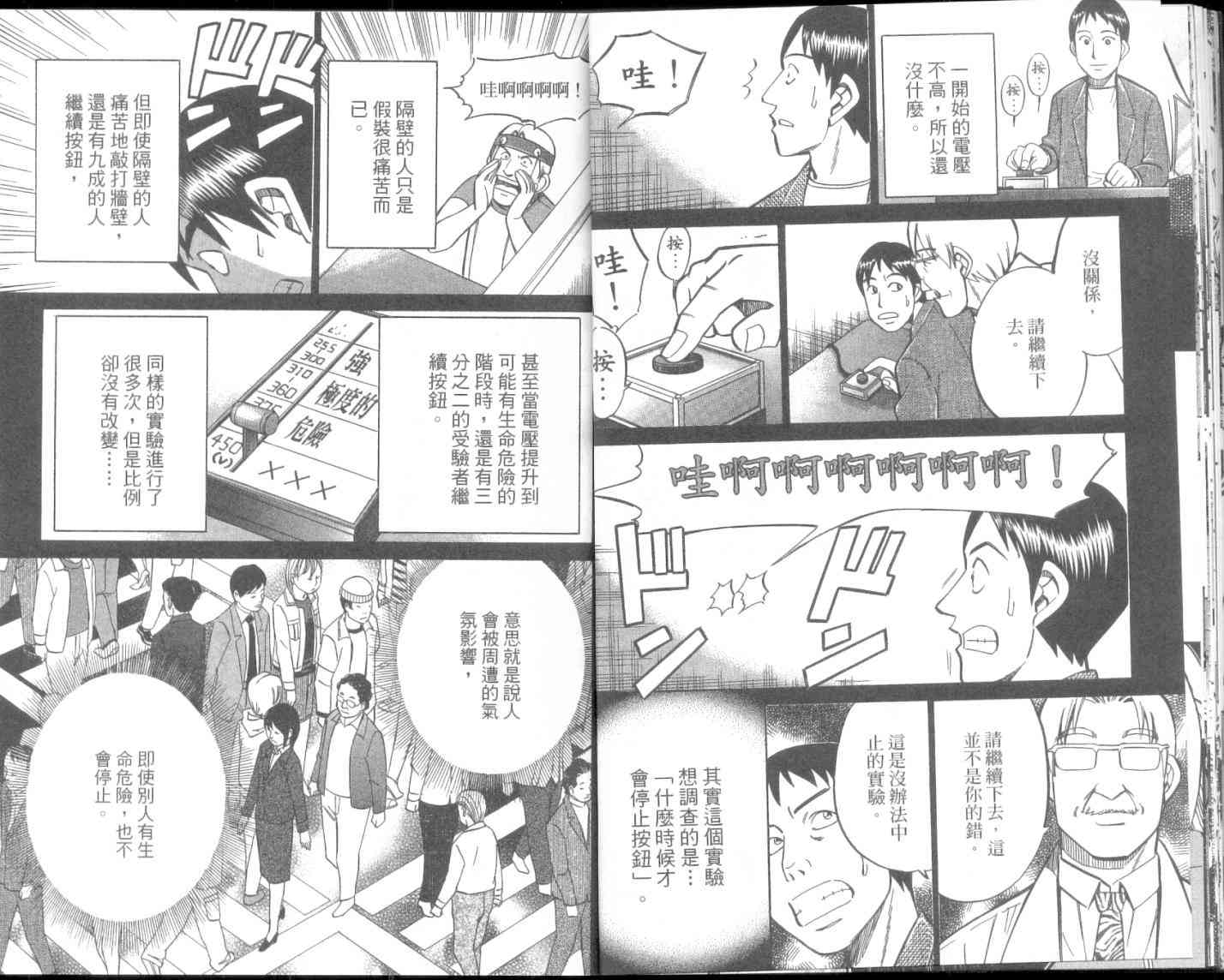 8卷18
