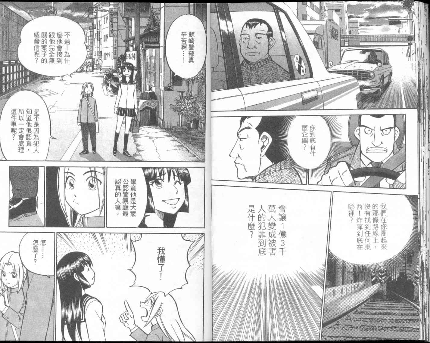8卷20