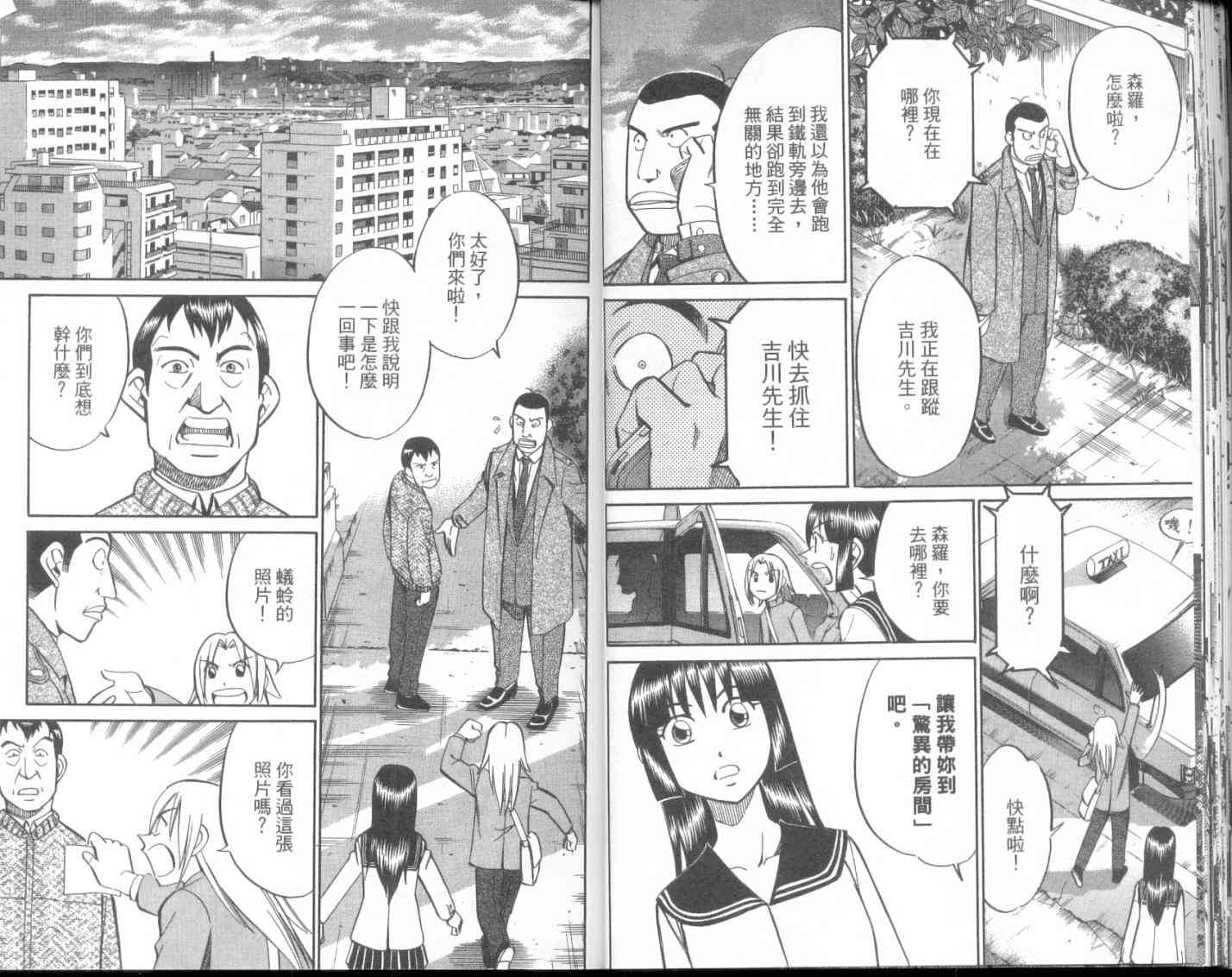 8卷21