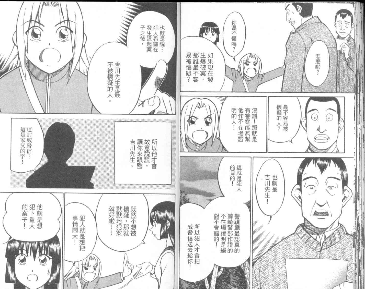 8卷22