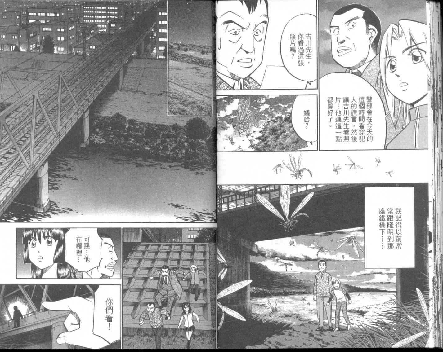8卷24