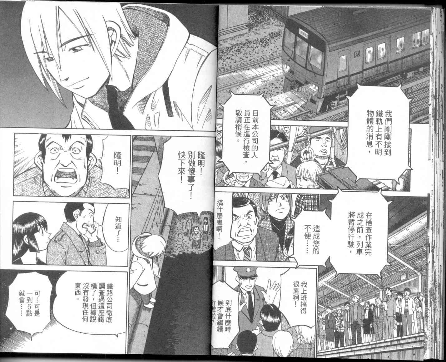 8卷25