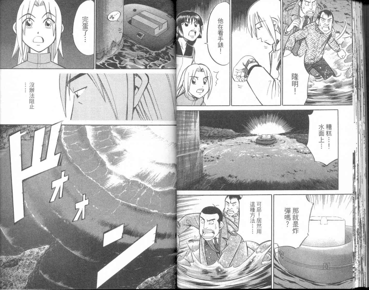 8卷26