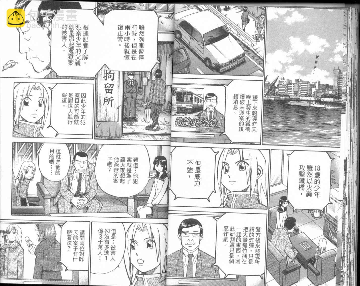 8卷27