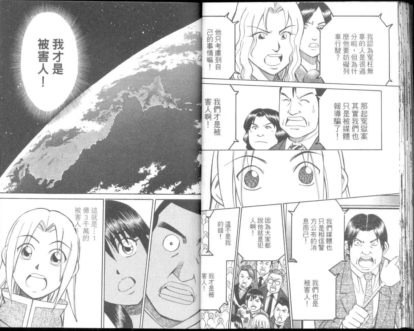 8卷28
