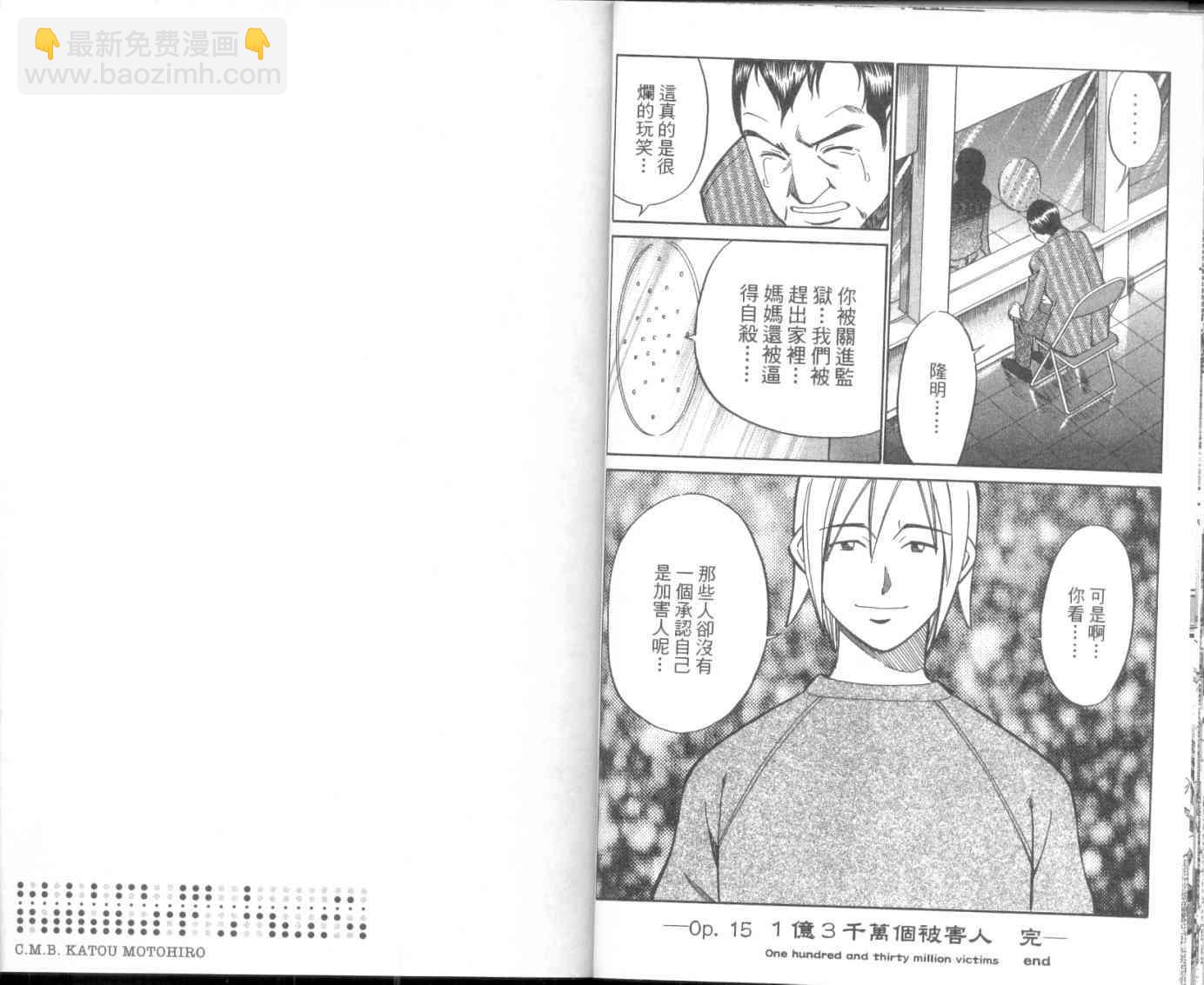 8卷29