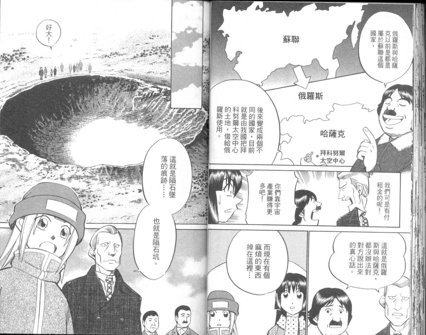 8卷33
