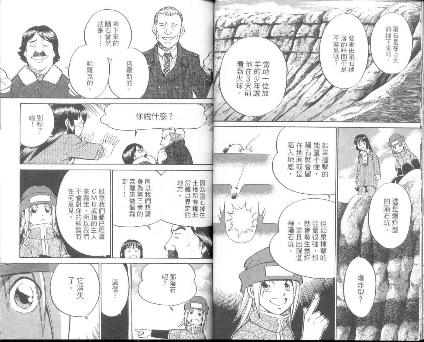 8卷34