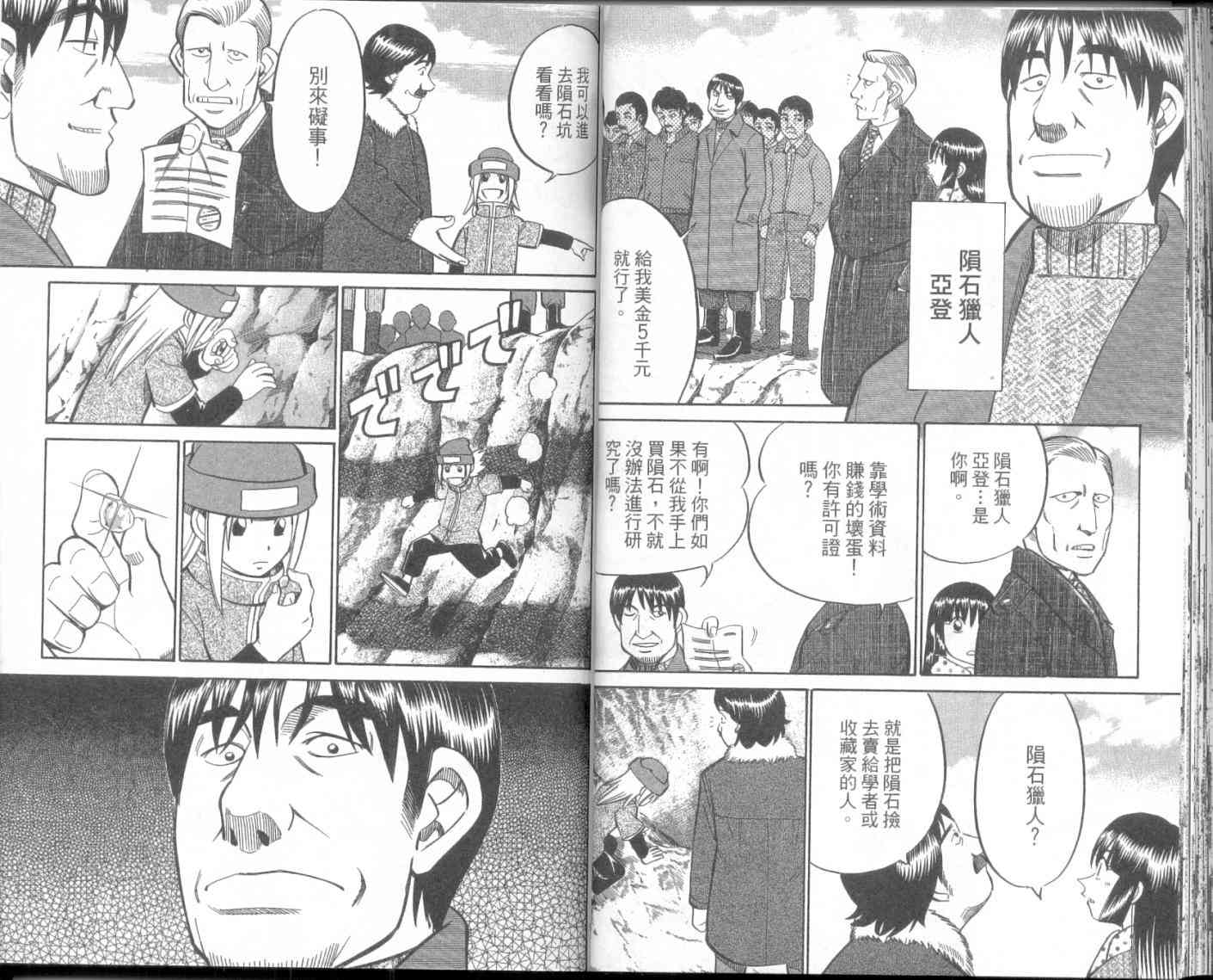8卷36