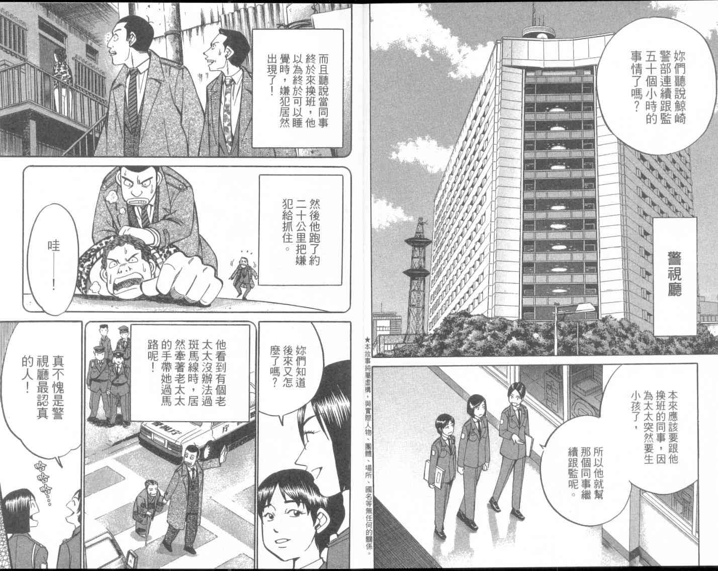 8卷4