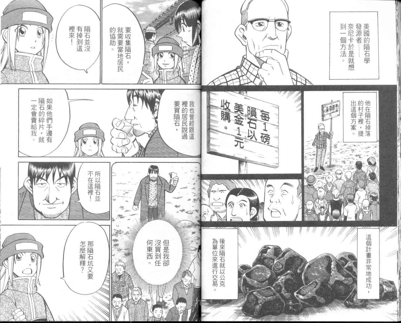 8卷40