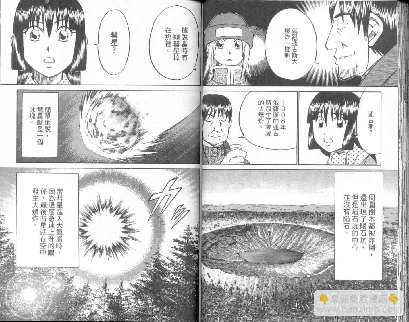 8卷41