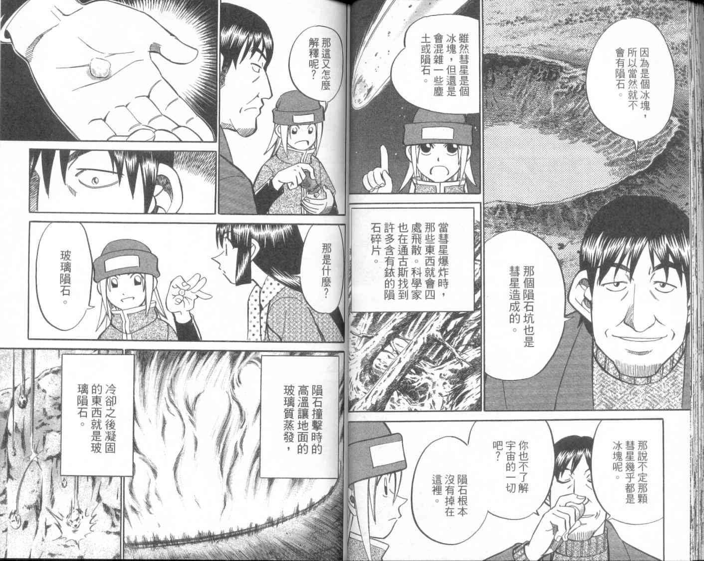 8卷42