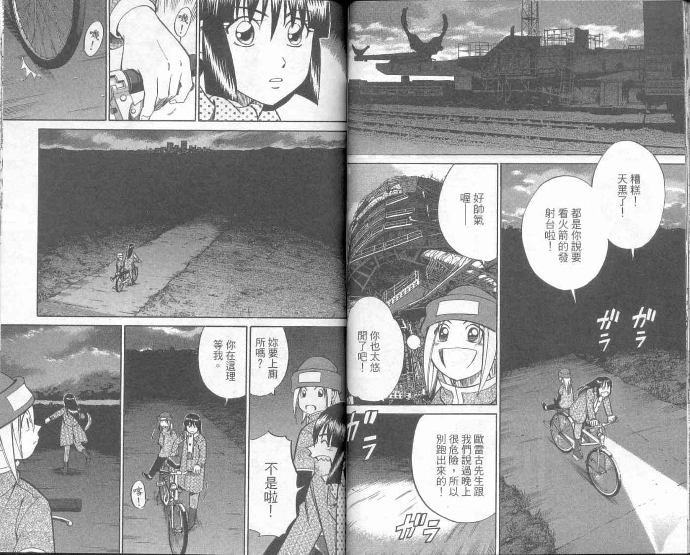 8卷44