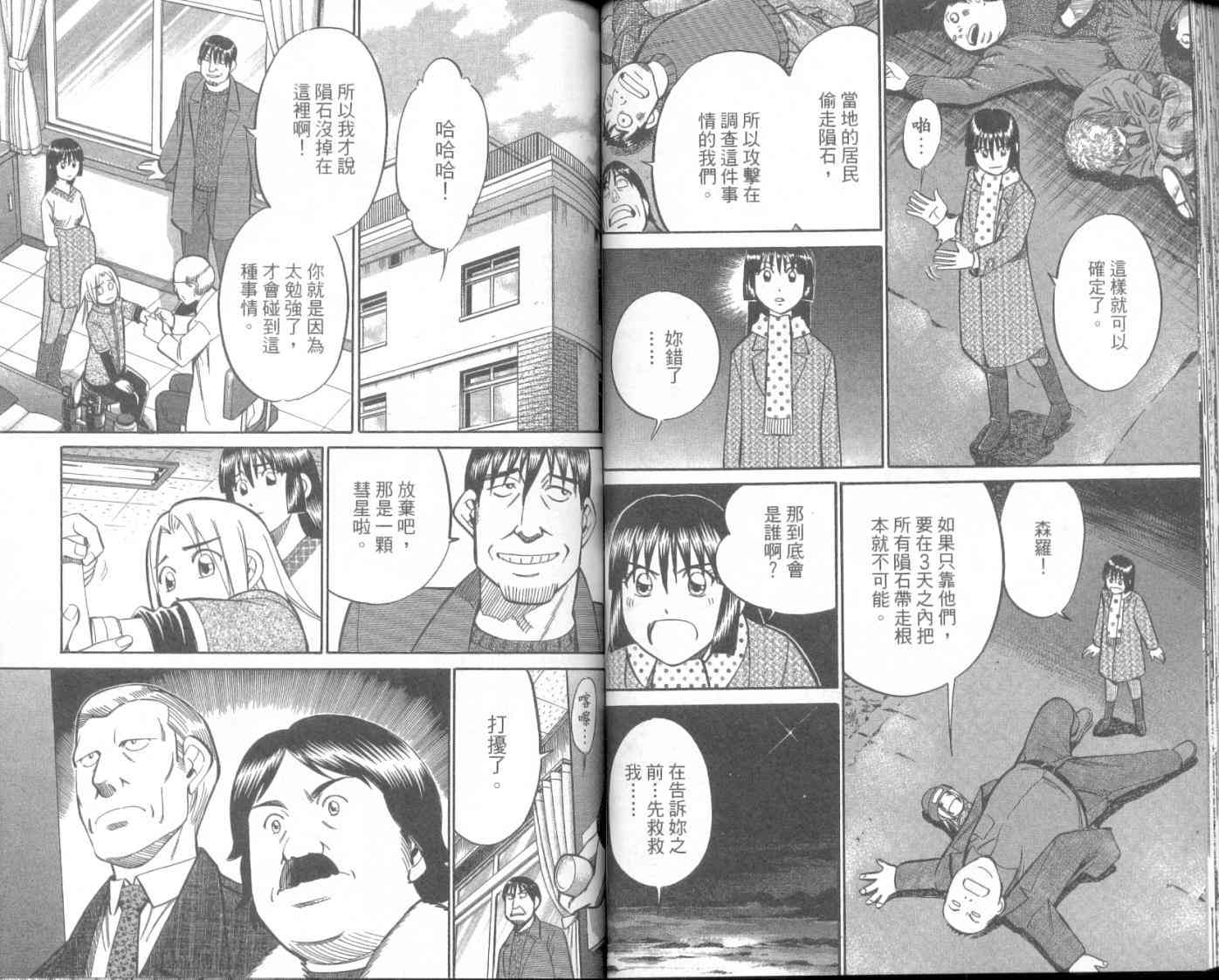 8卷50