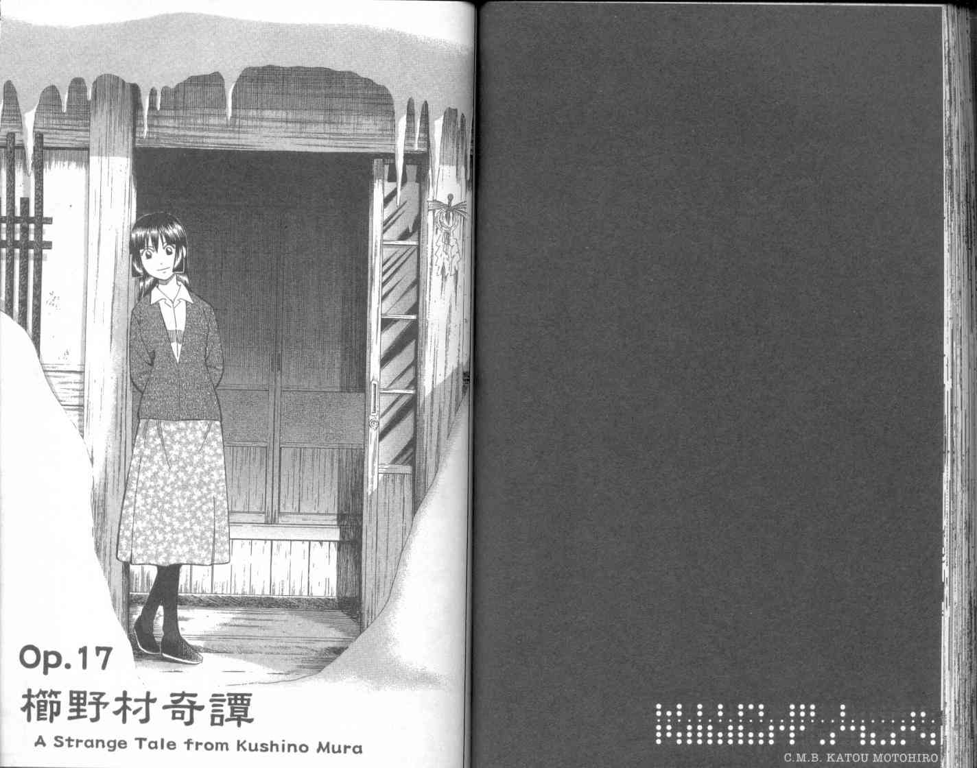 8卷57